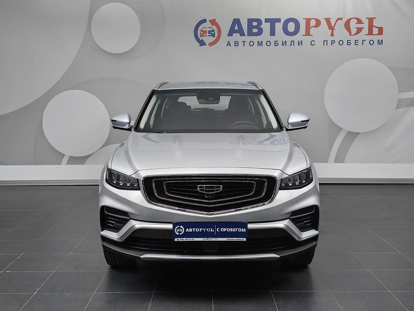 Geely