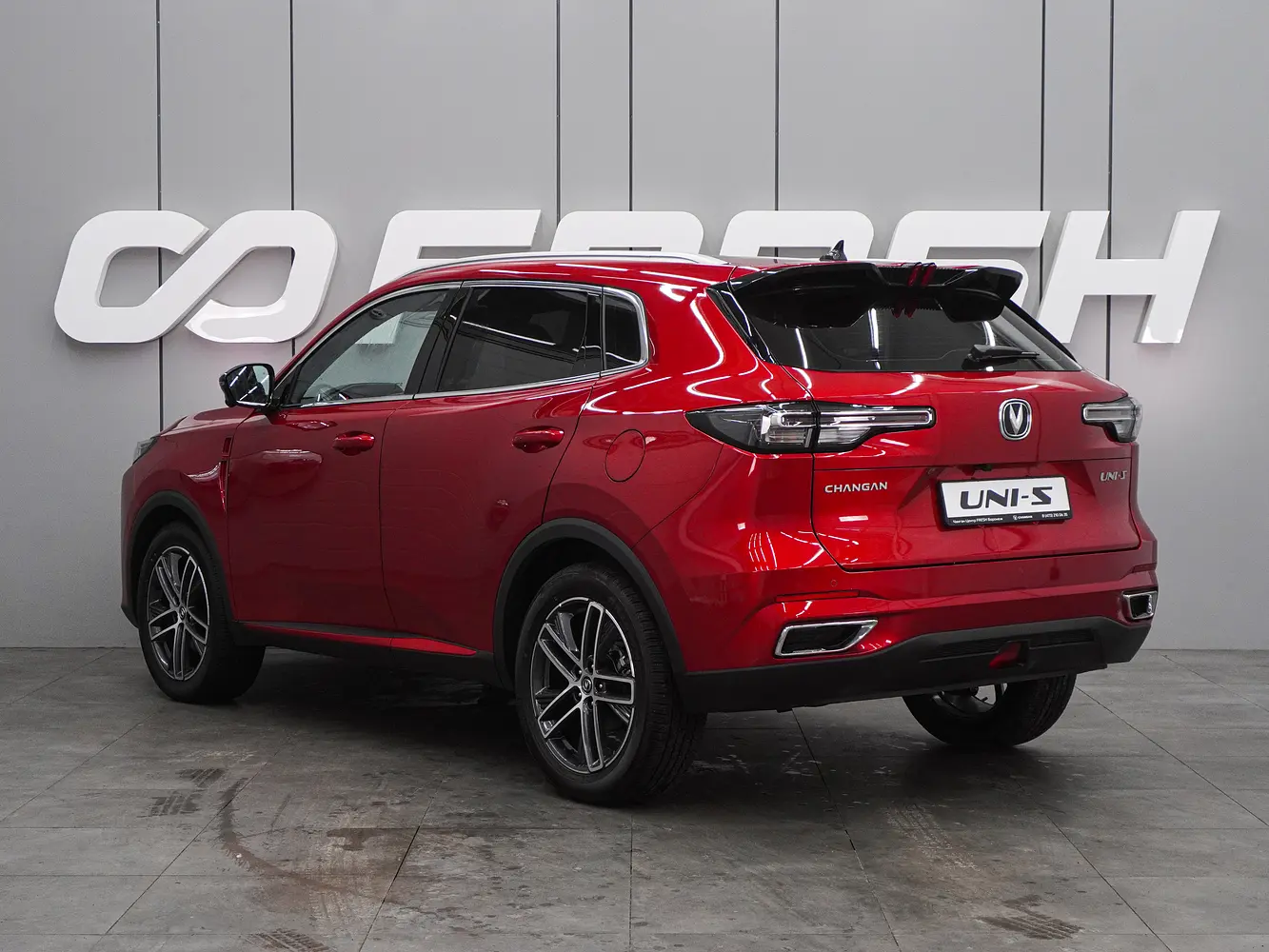 Changan