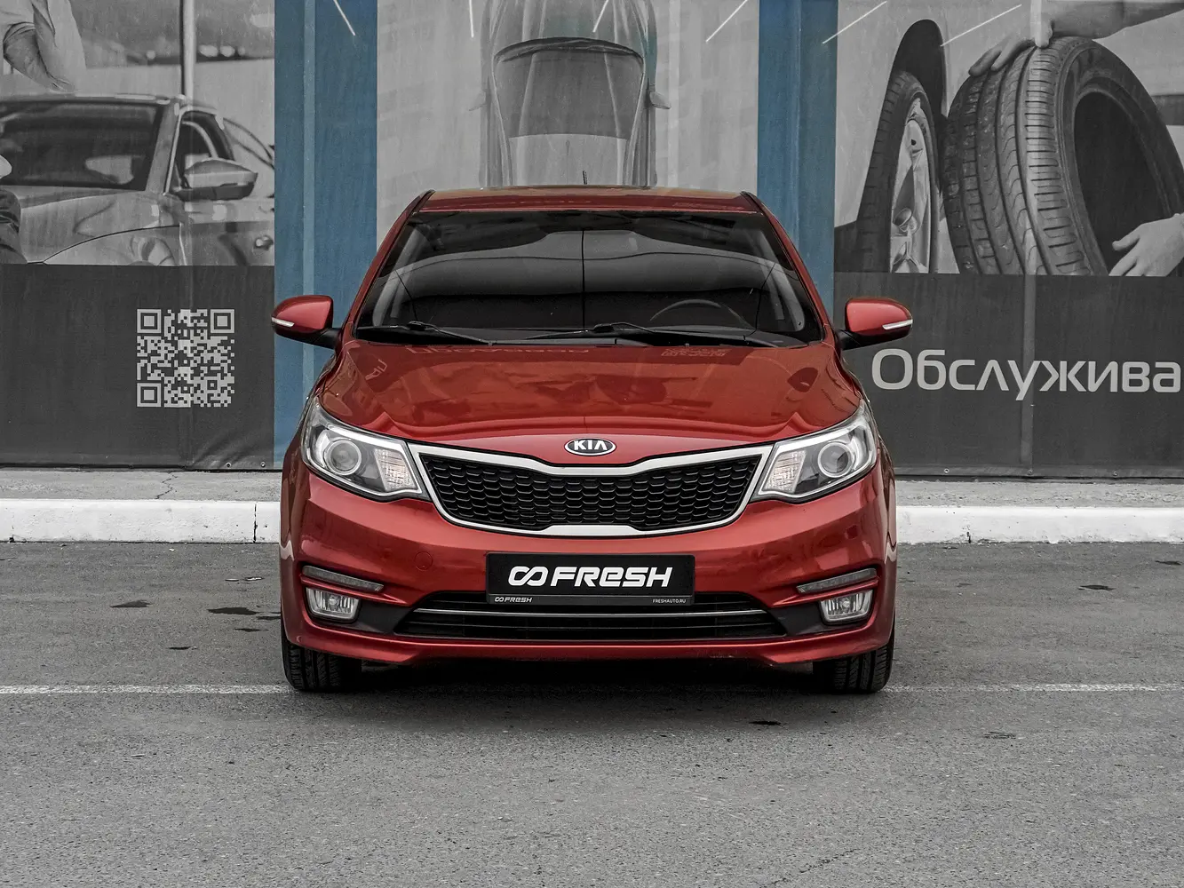 Kia