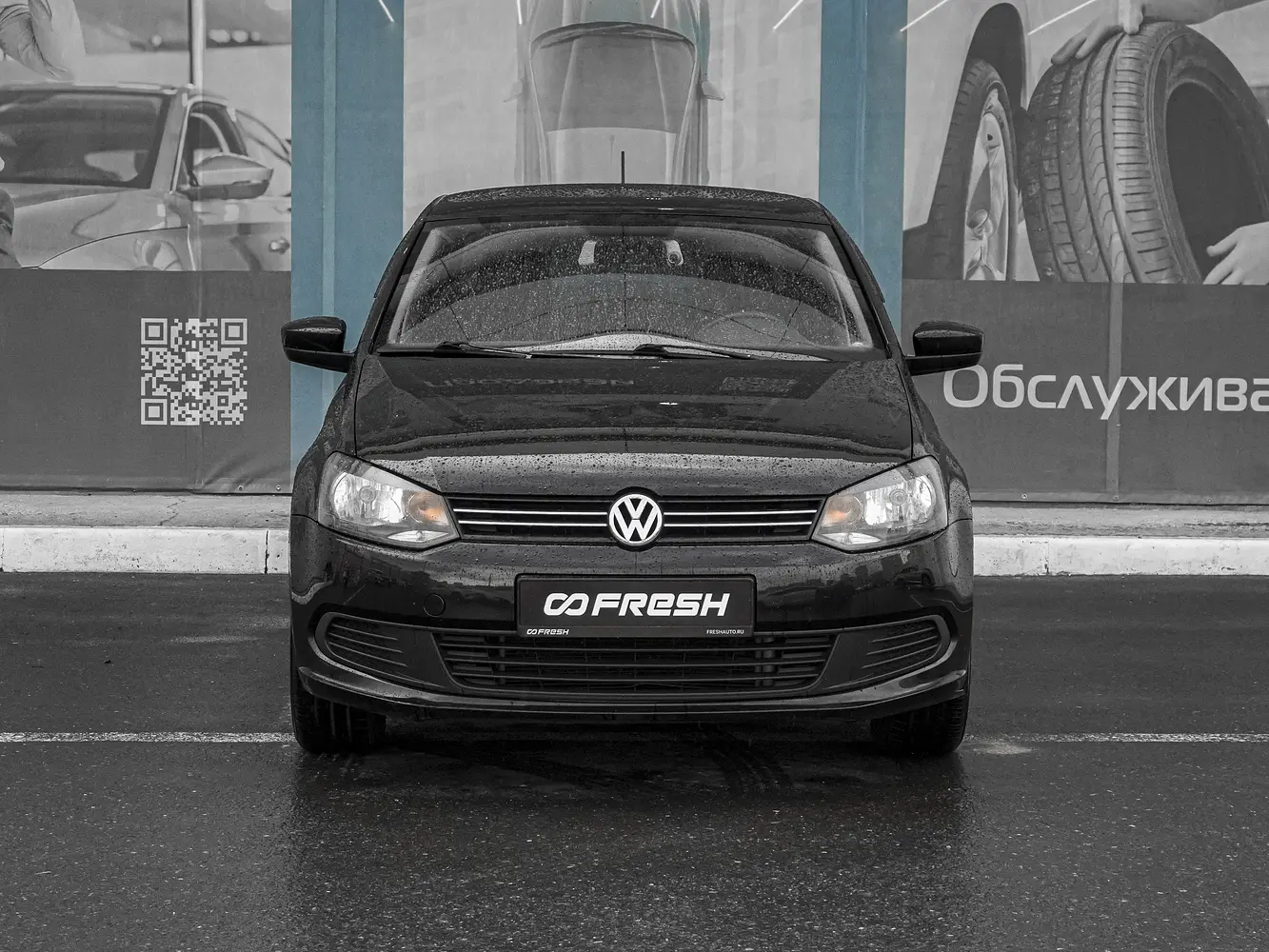 Volkswagen