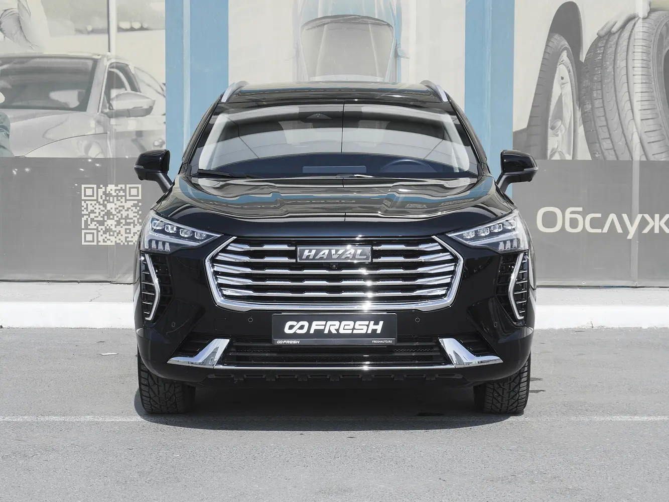 Haval