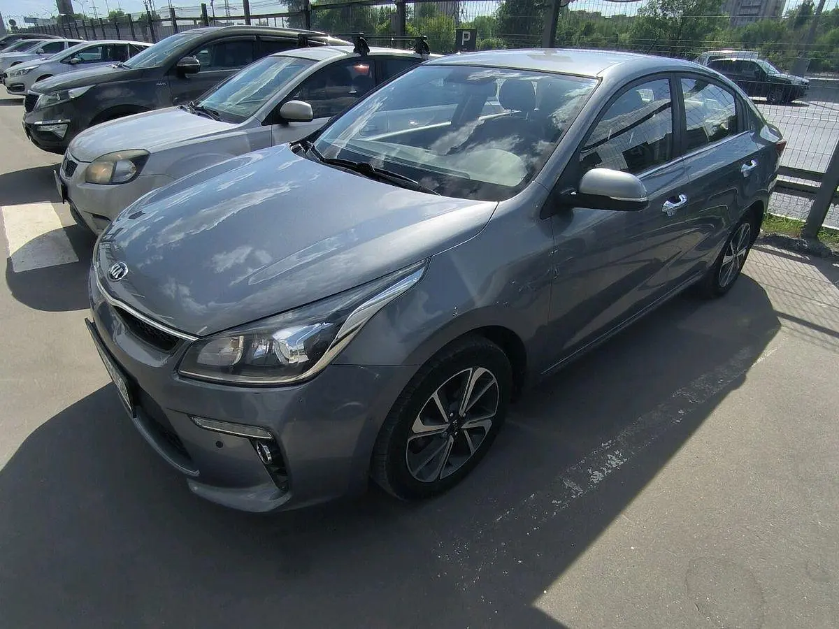 Kia