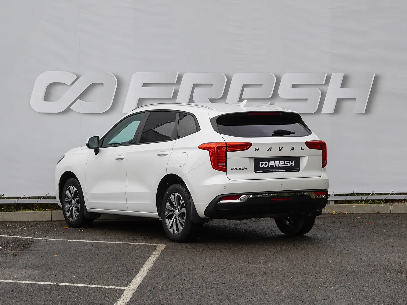 Haval