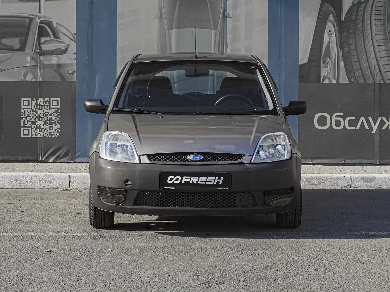 Ford