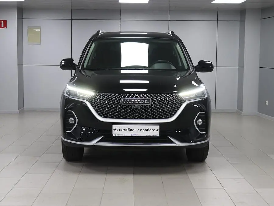 Haval