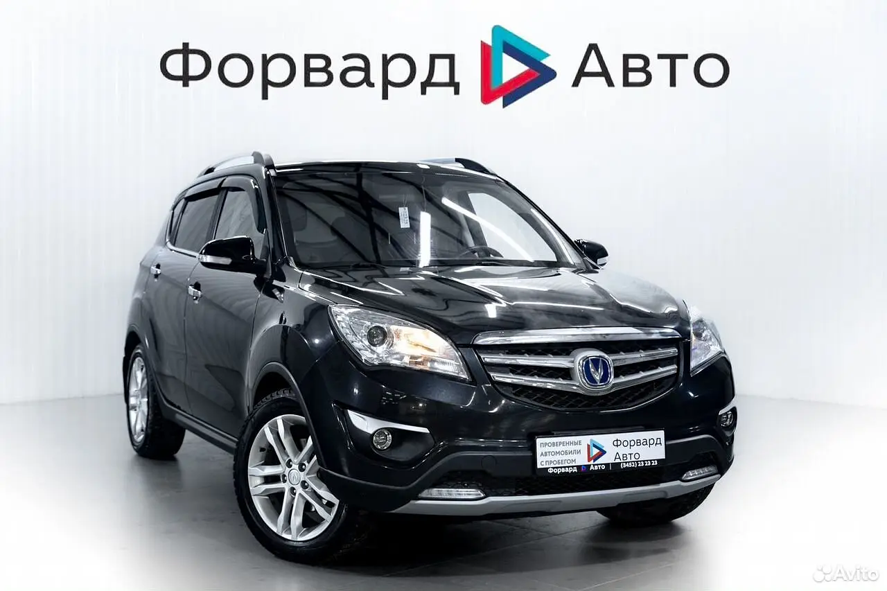 Changan