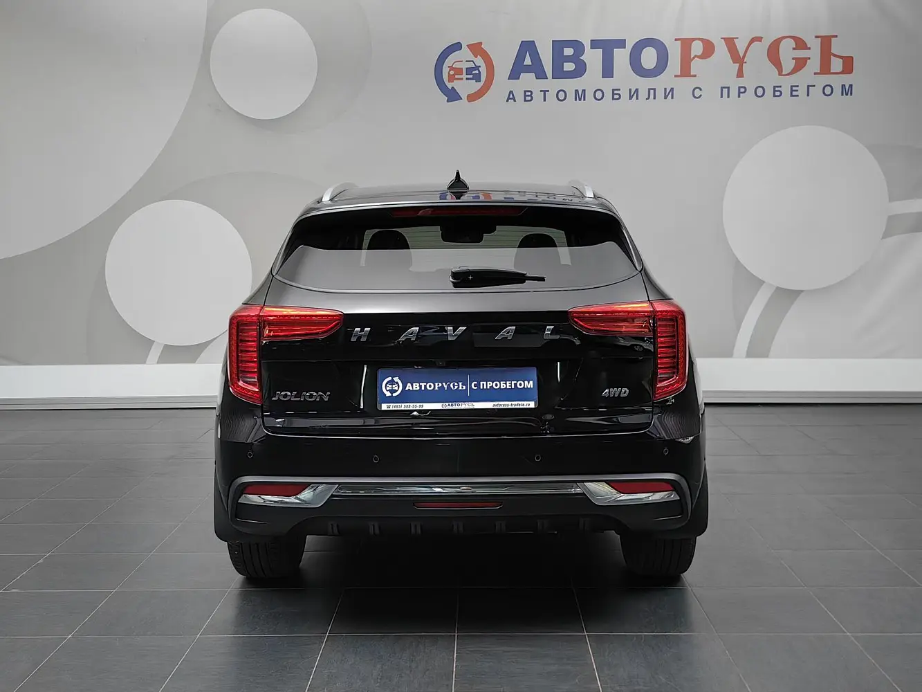Haval