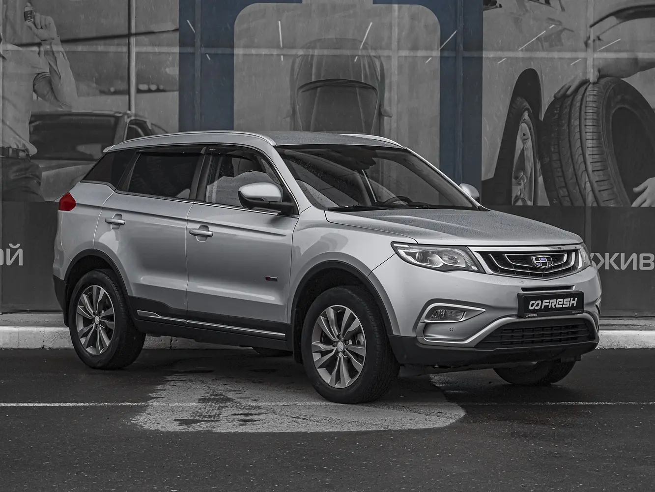 Geely