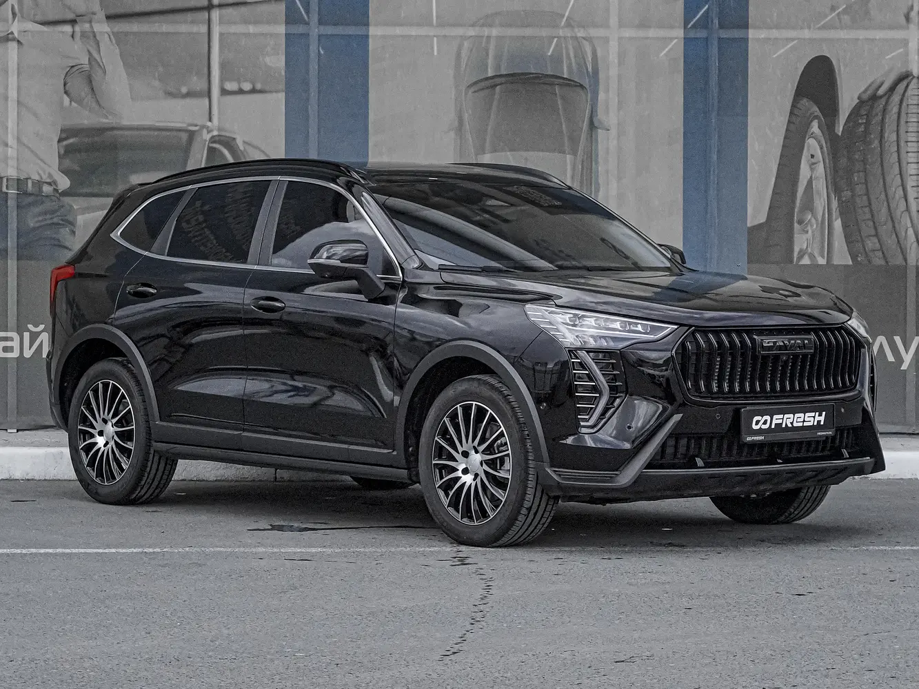 Haval