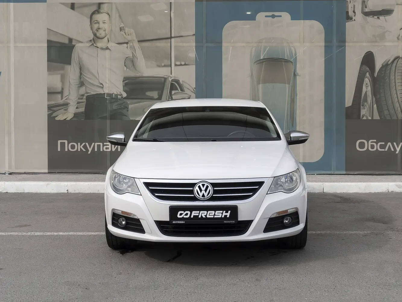 Volkswagen