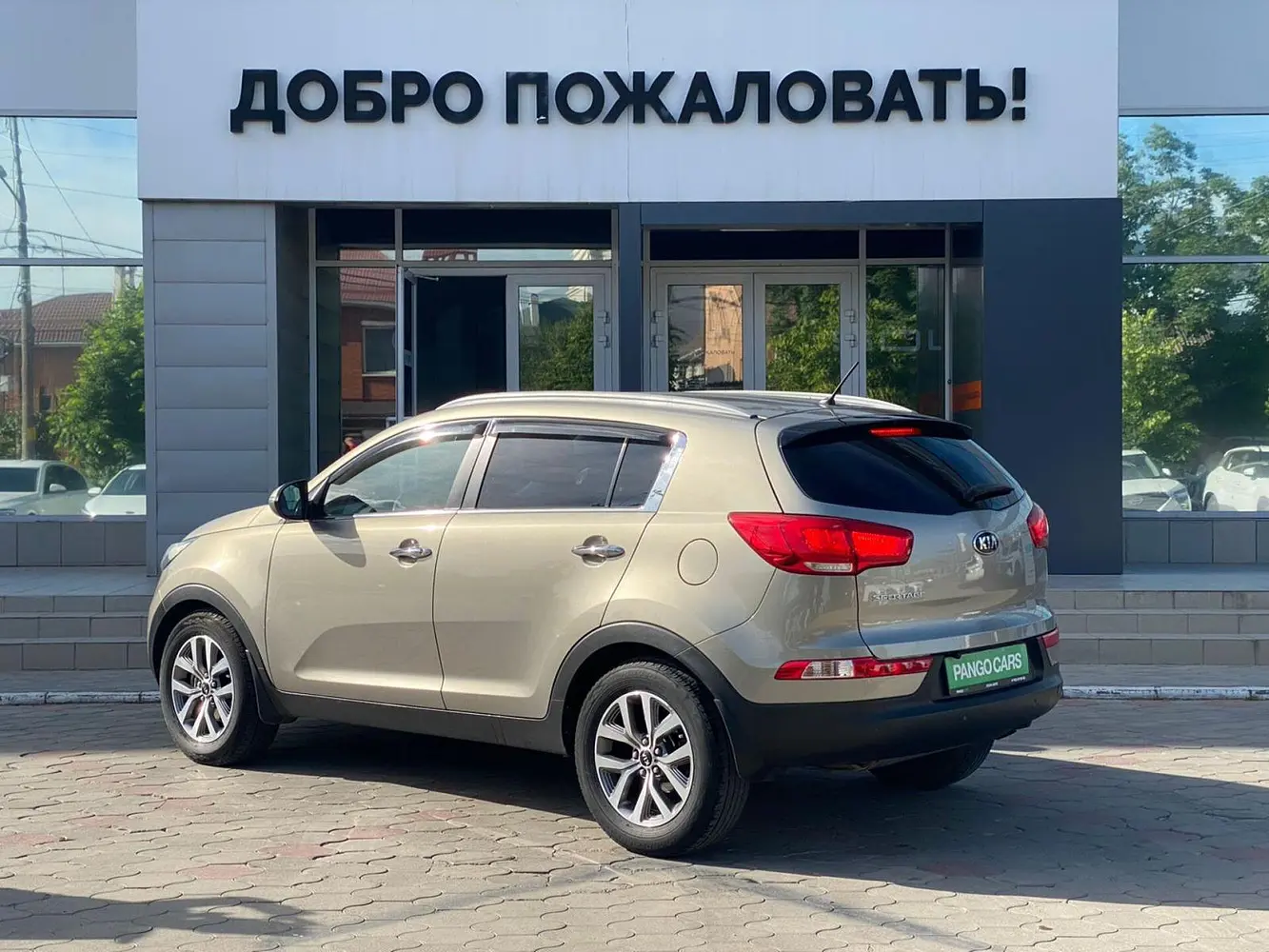 Kia
