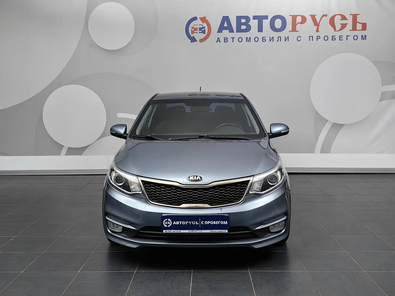 Kia