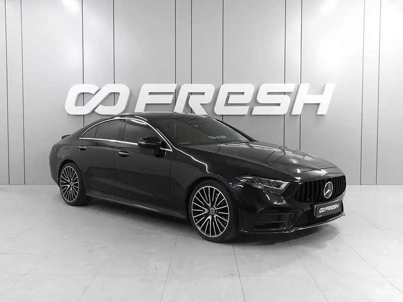 CLS