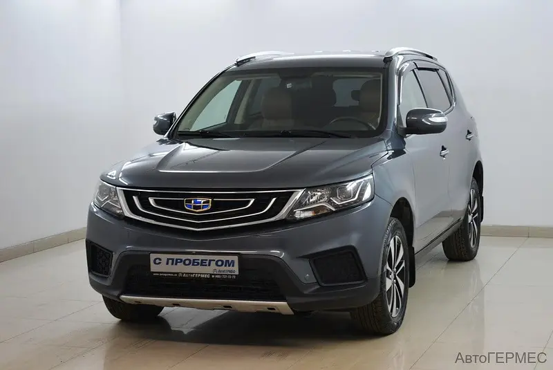 Emgrand X7