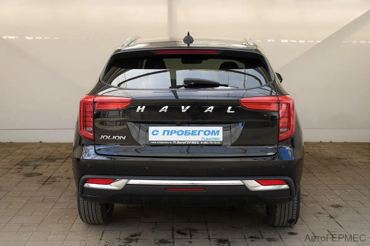 Haval