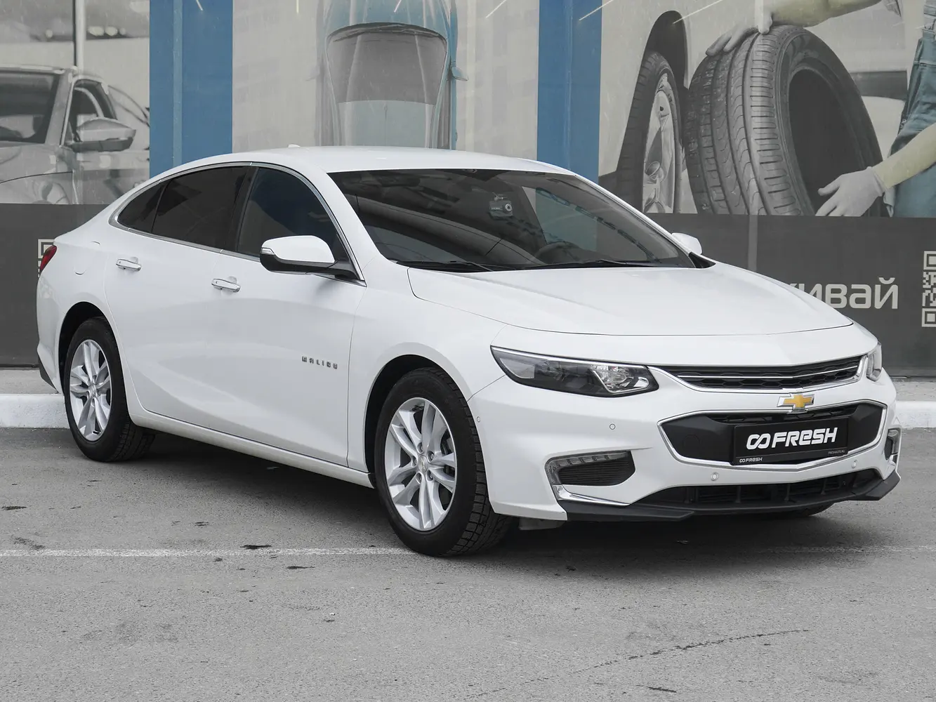 Chevrolet