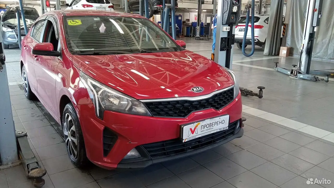 Kia