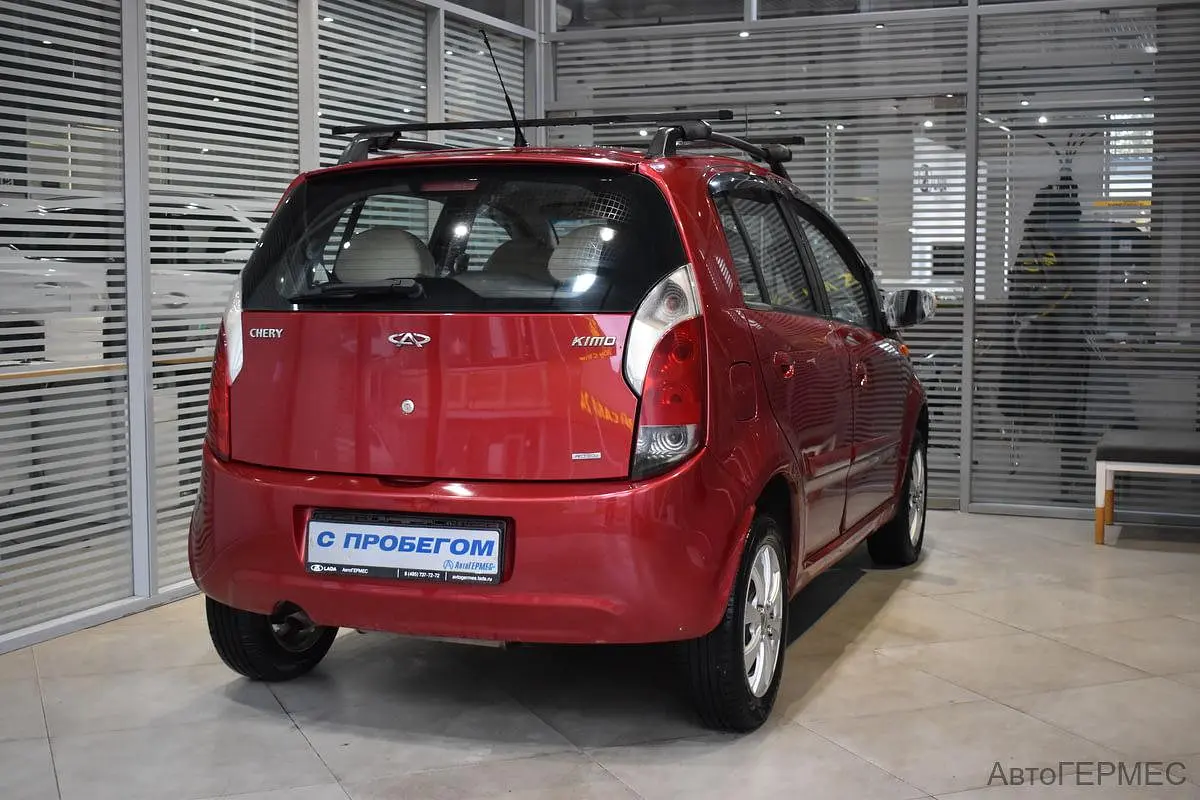Chery