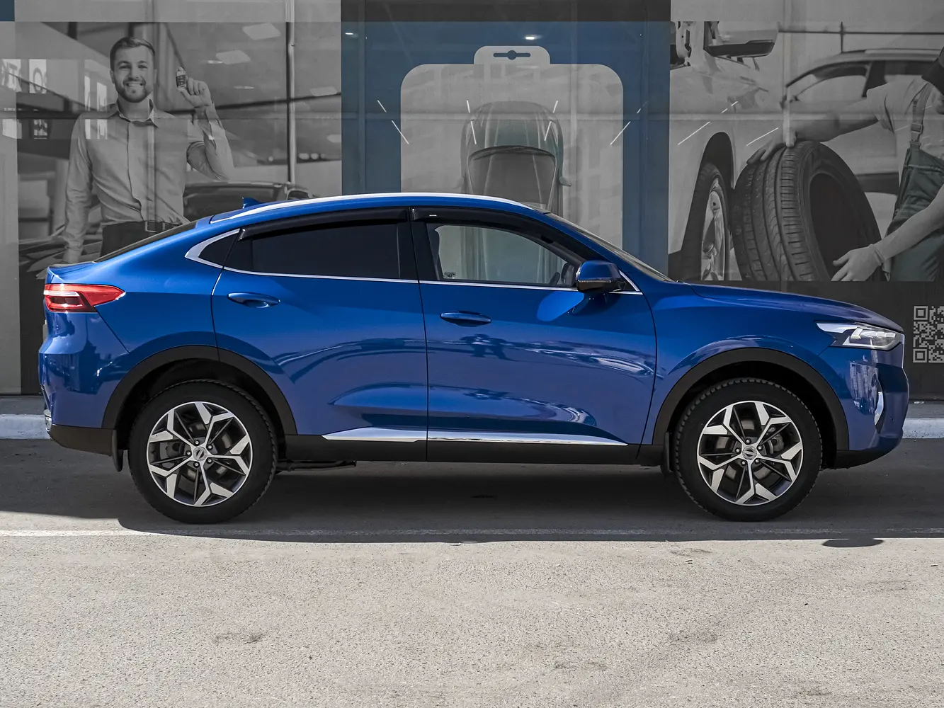 Haval