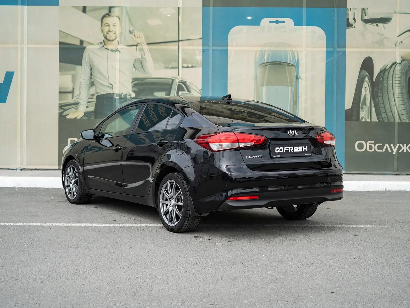 Kia