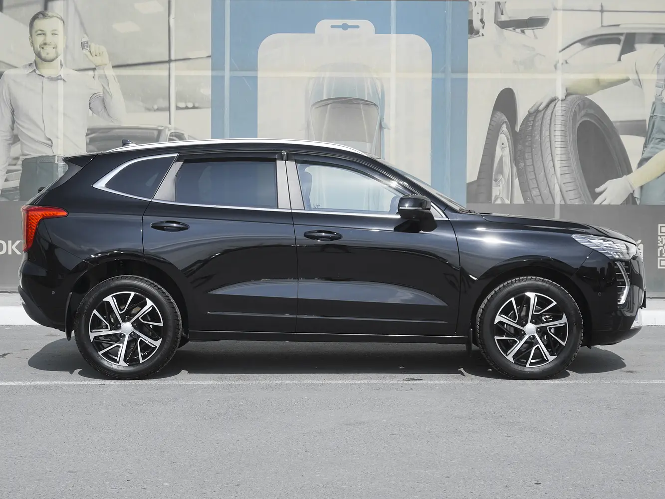 Haval