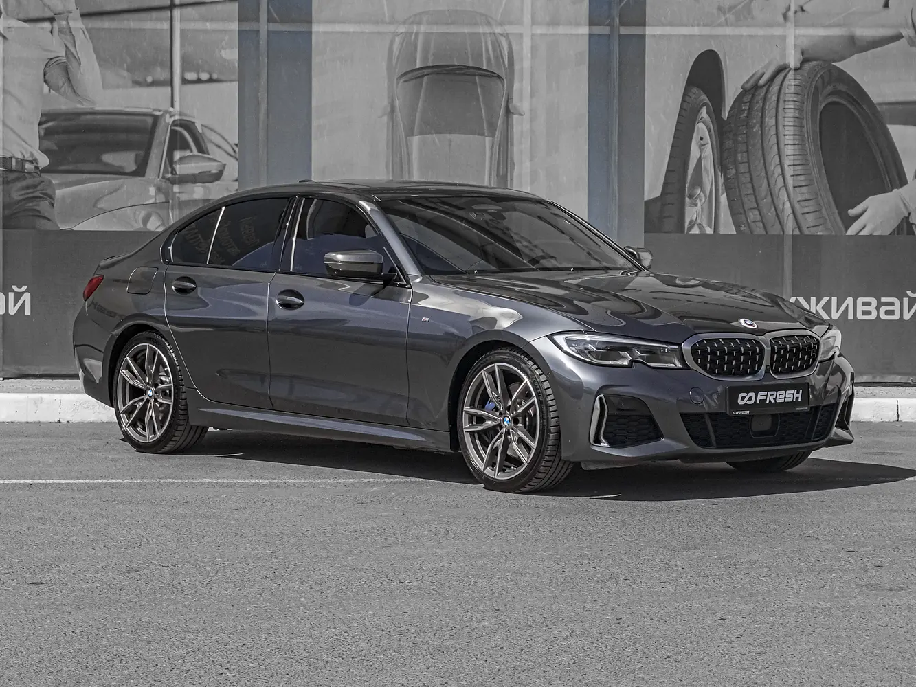 BMW