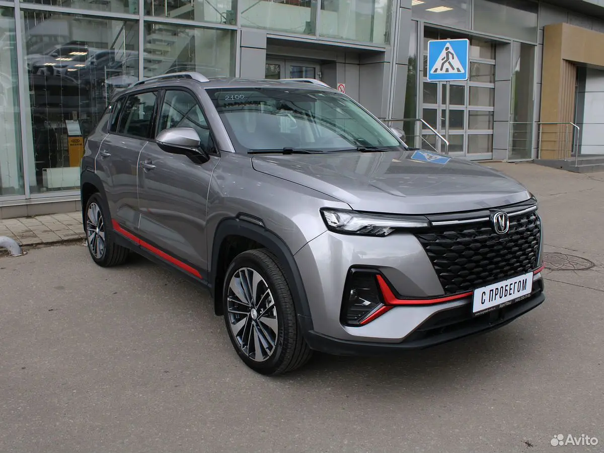 Changan