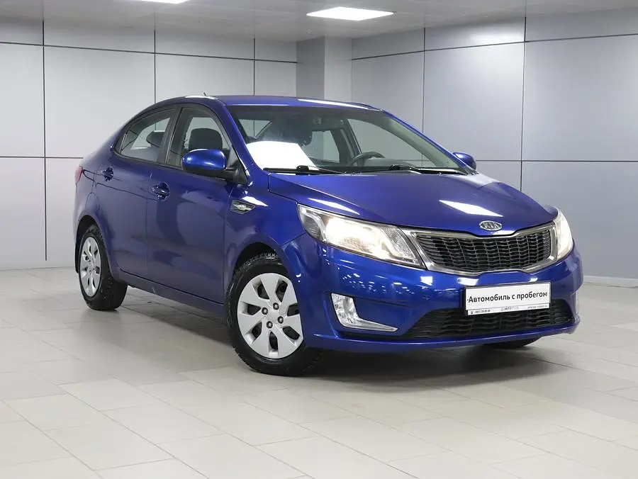 Kia