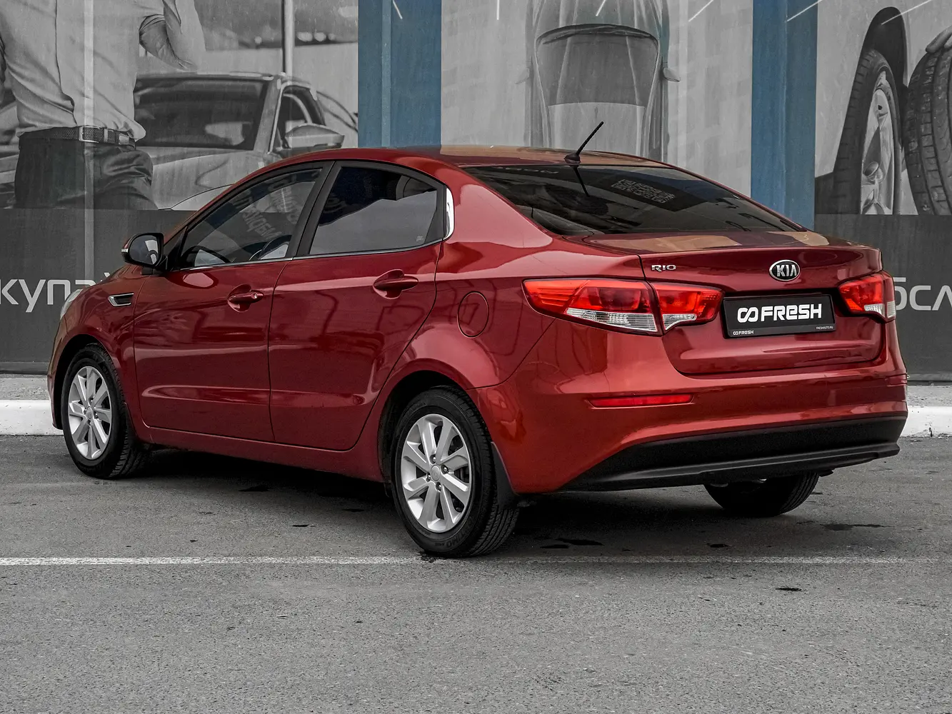 Kia