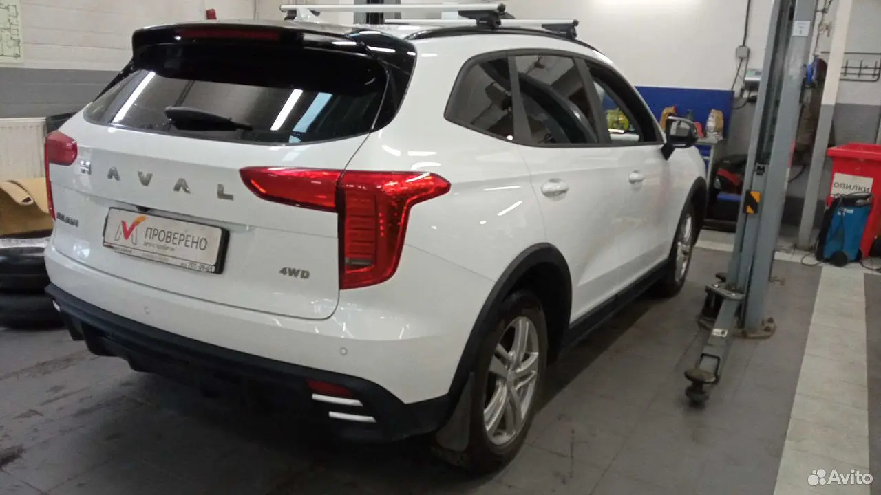 Haval