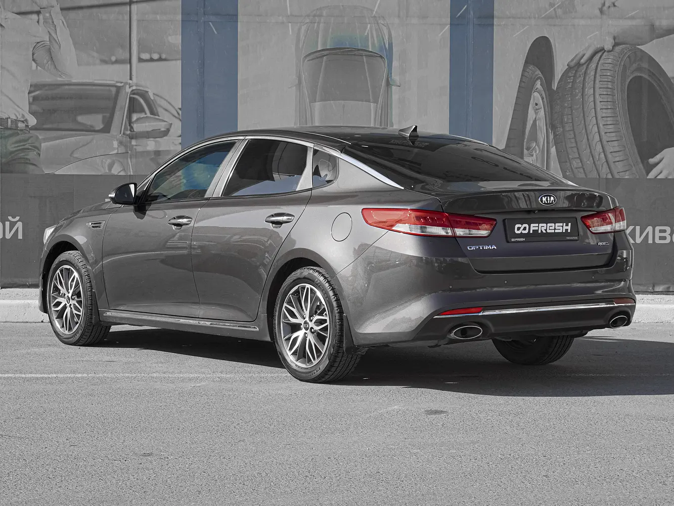 Kia