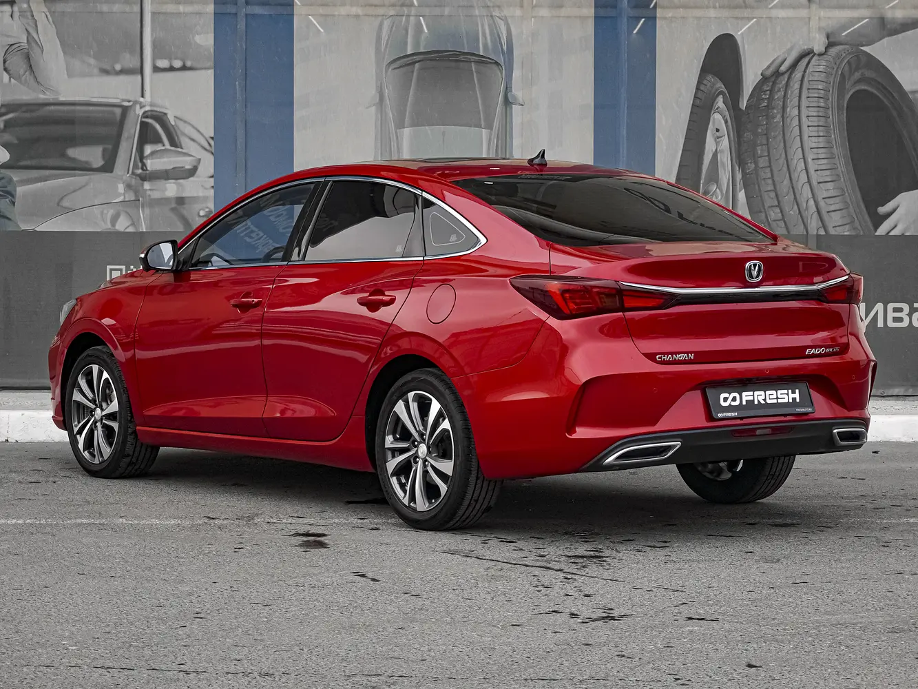 Changan