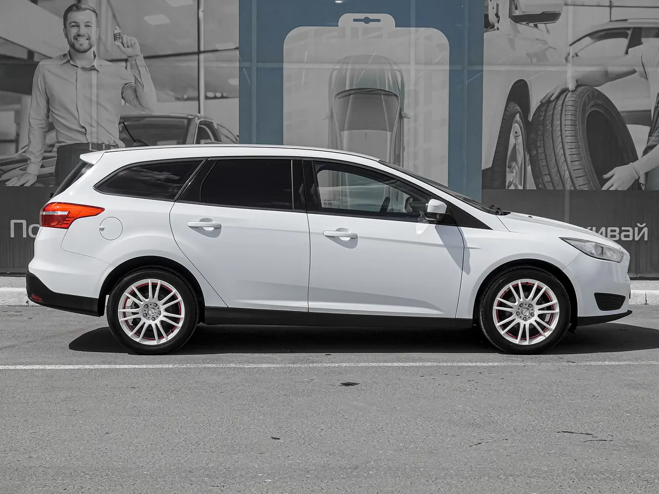 Ford