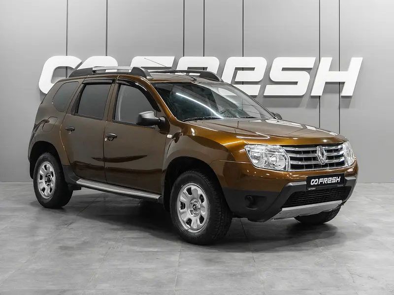 Duster