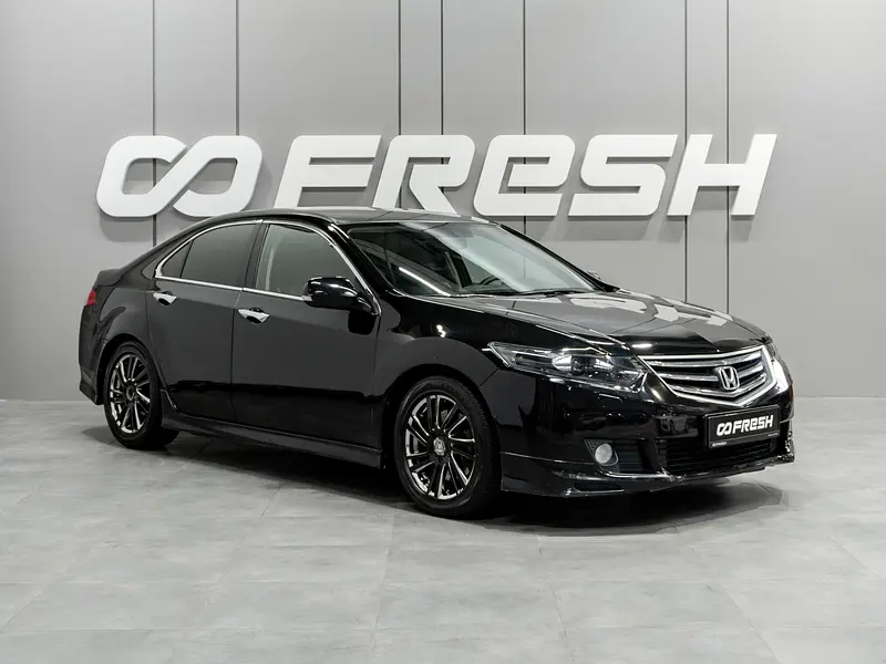 Accord