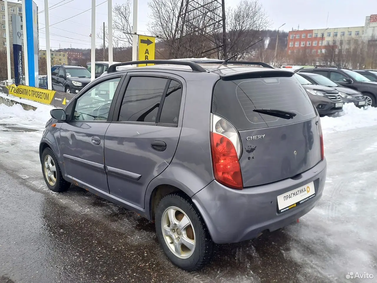 Chery