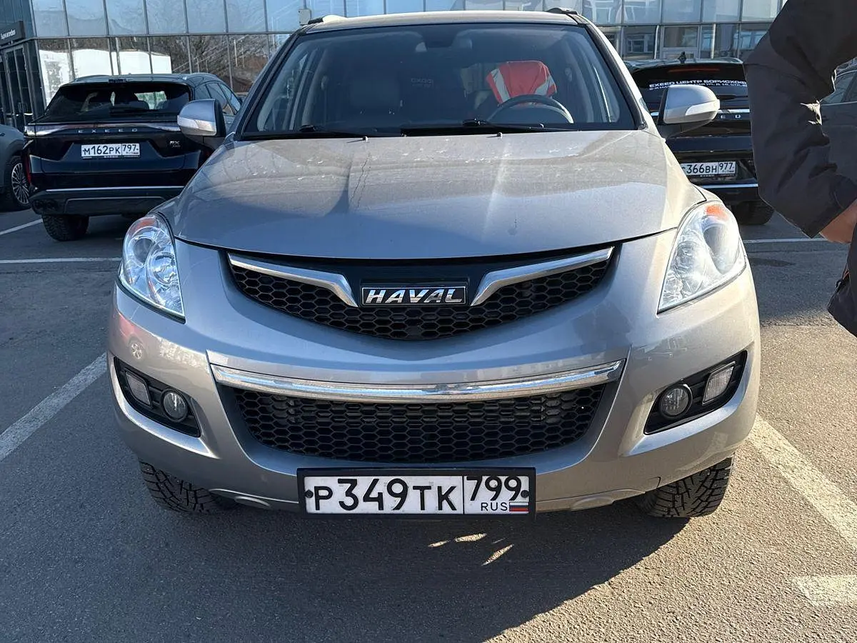 Haval