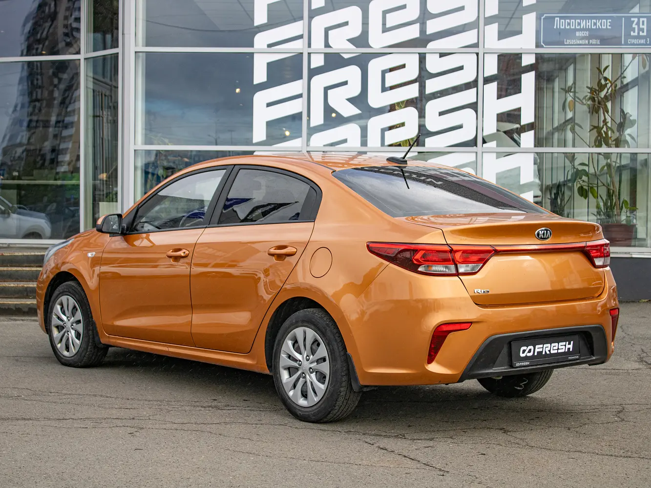 Kia