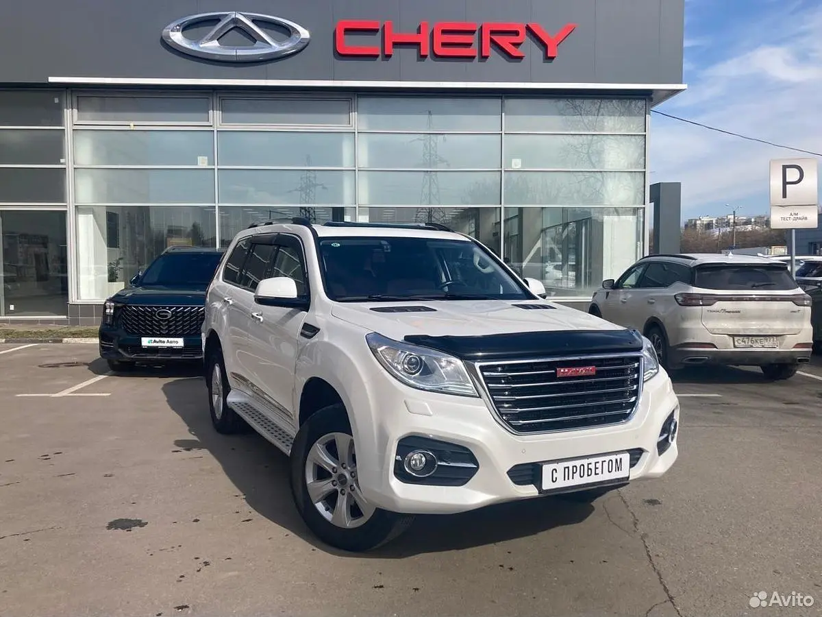 Haval