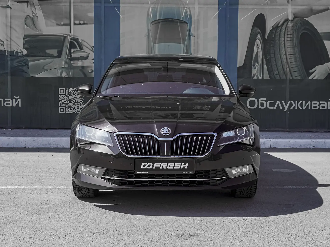 Skoda