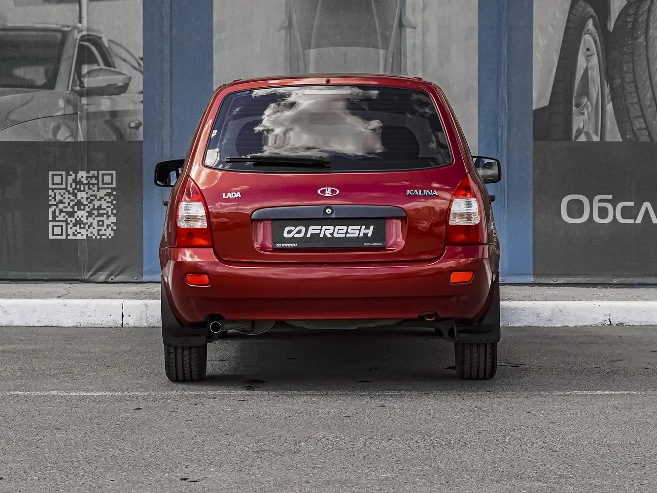 LADA (ВАЗ)