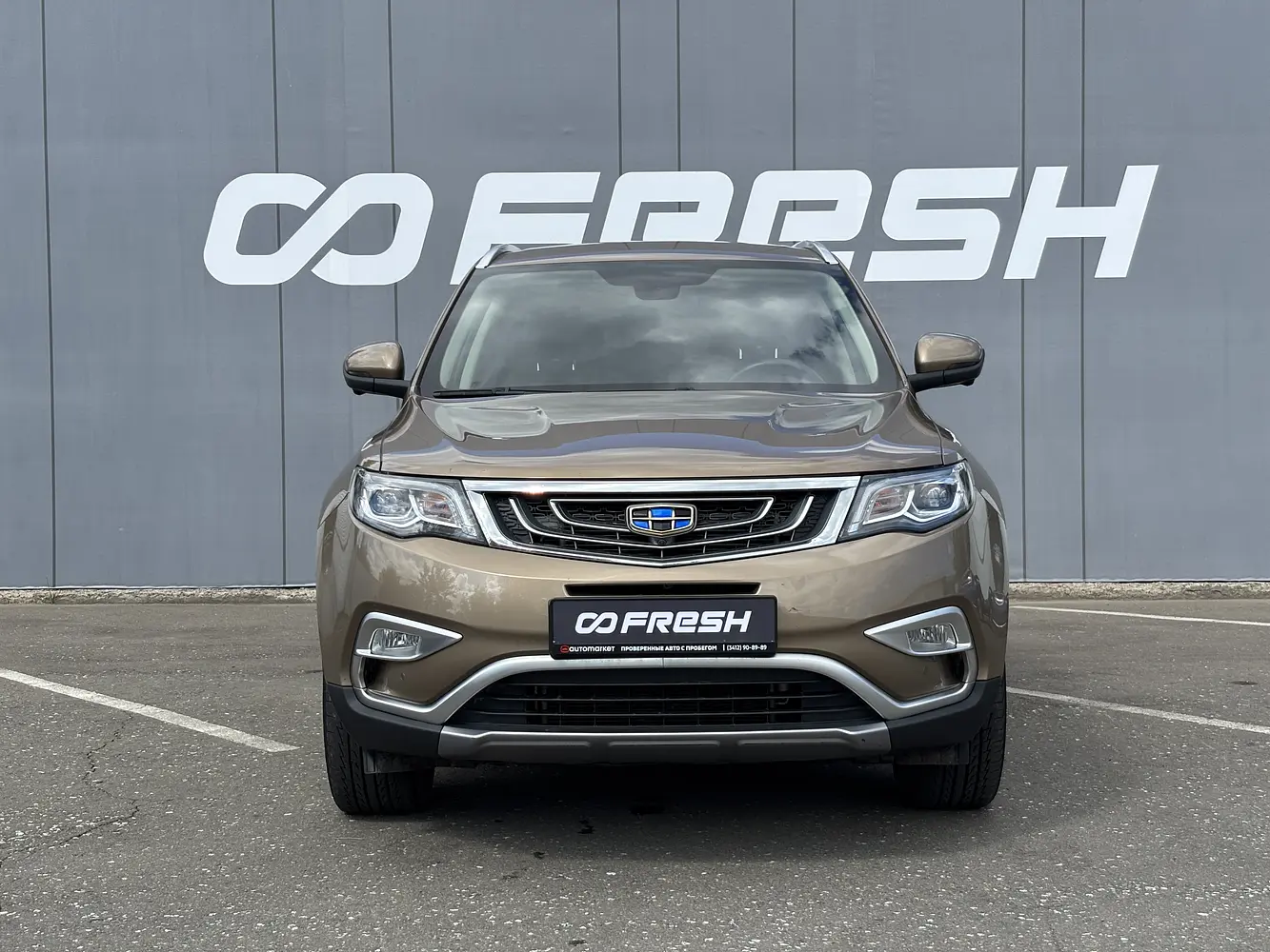 Geely