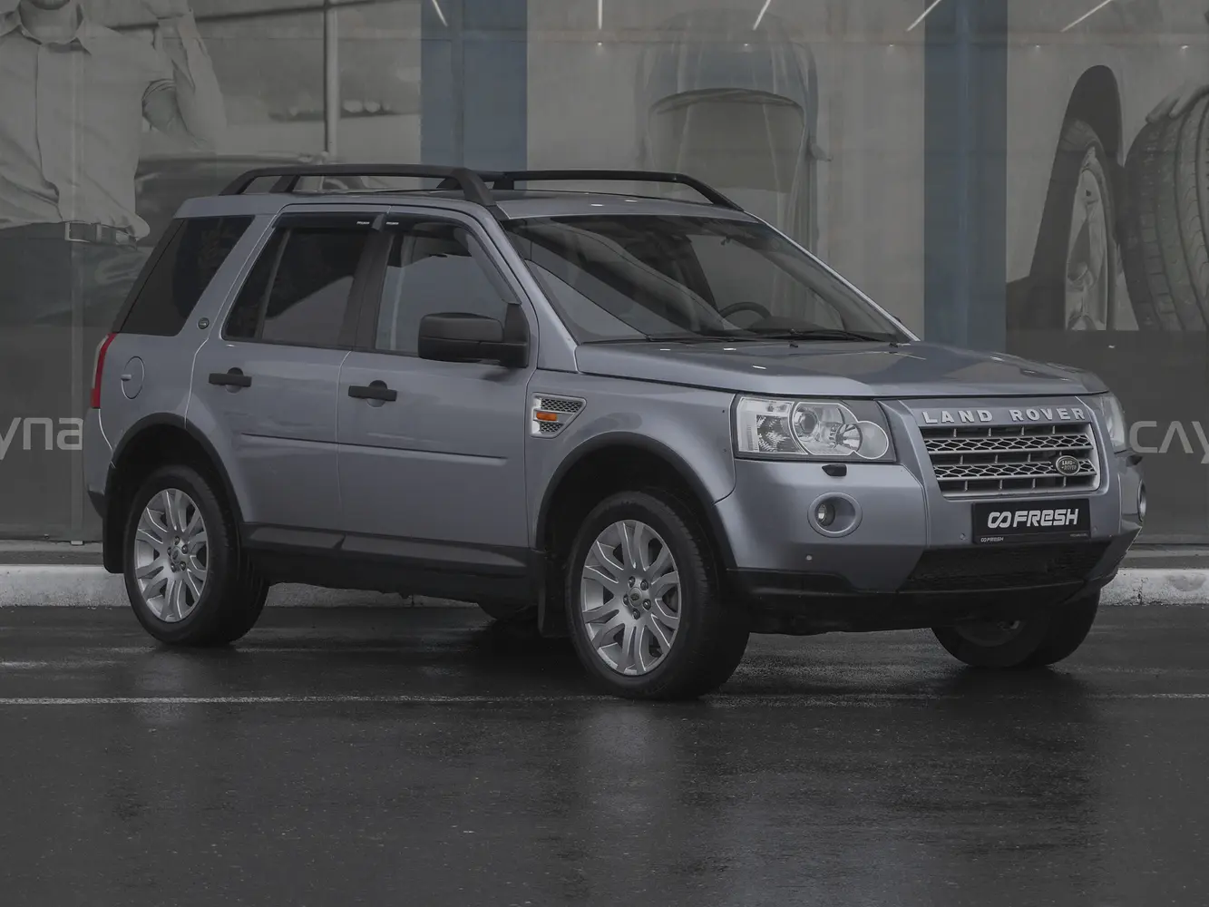 Land Rover