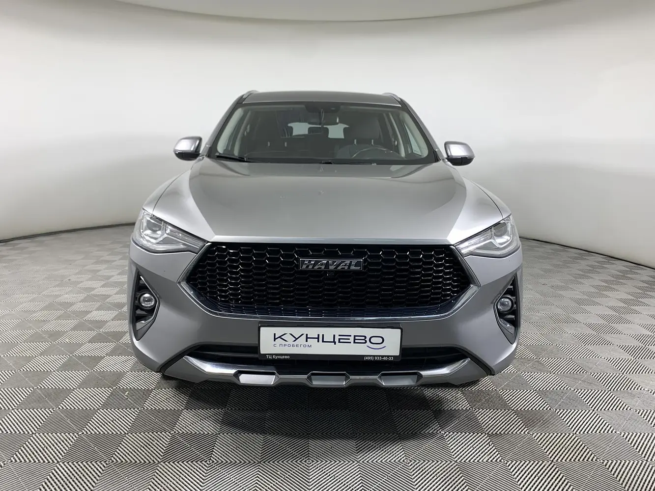 Haval