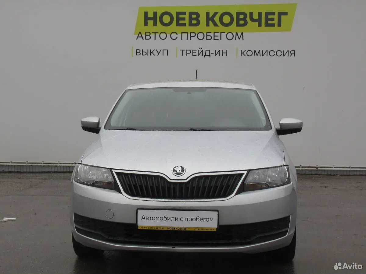 Skoda