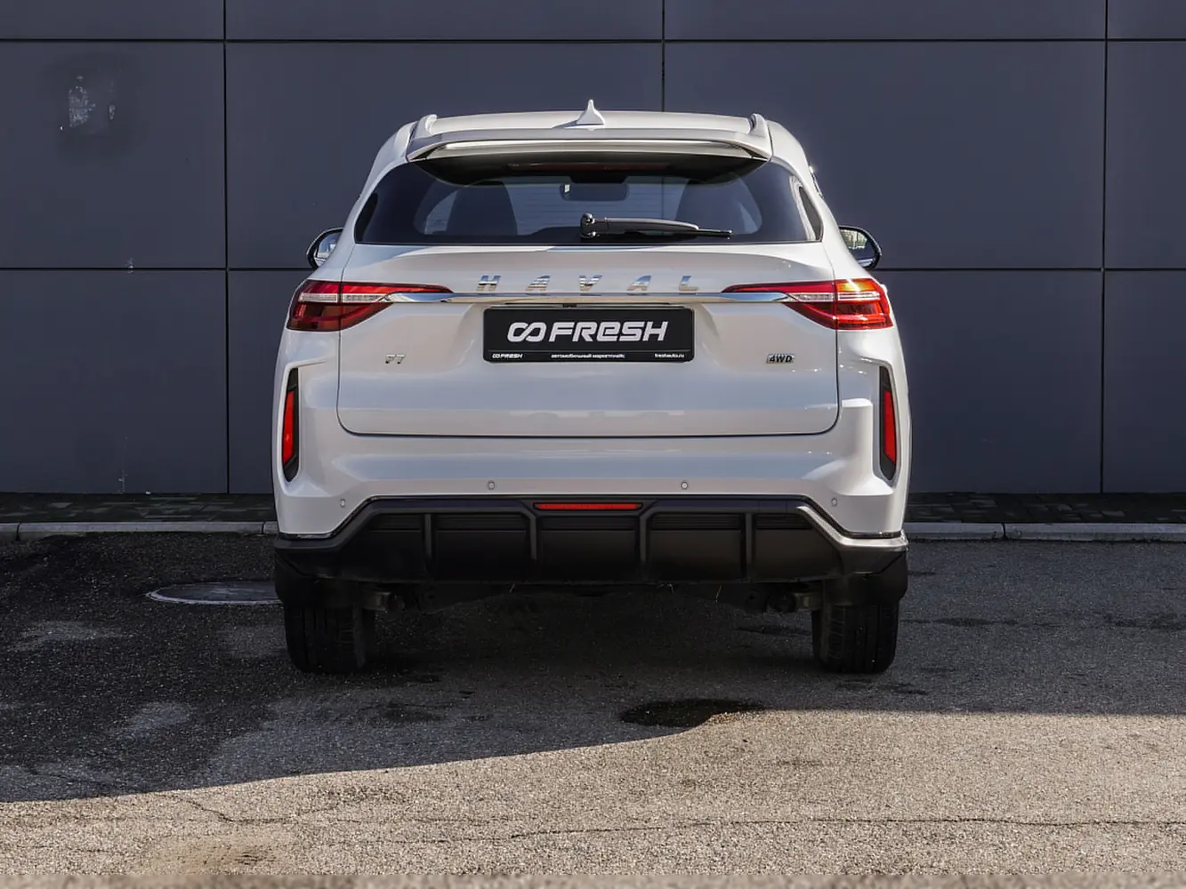 Haval