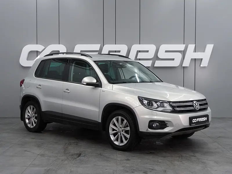 Tiguan