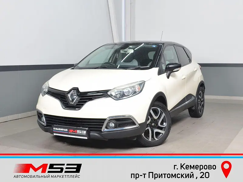 Captur