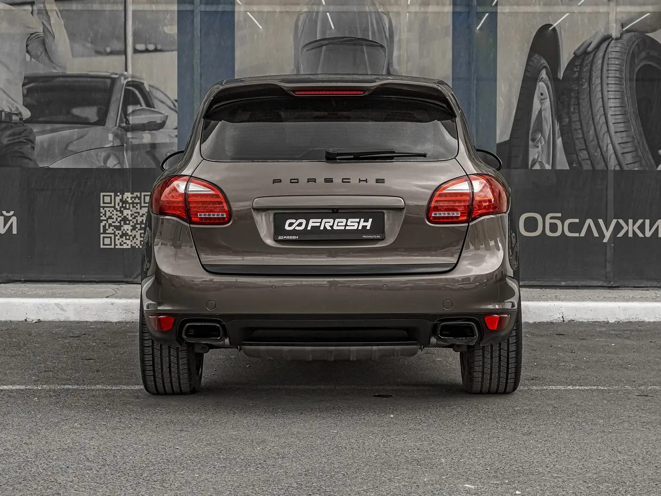 Porsche