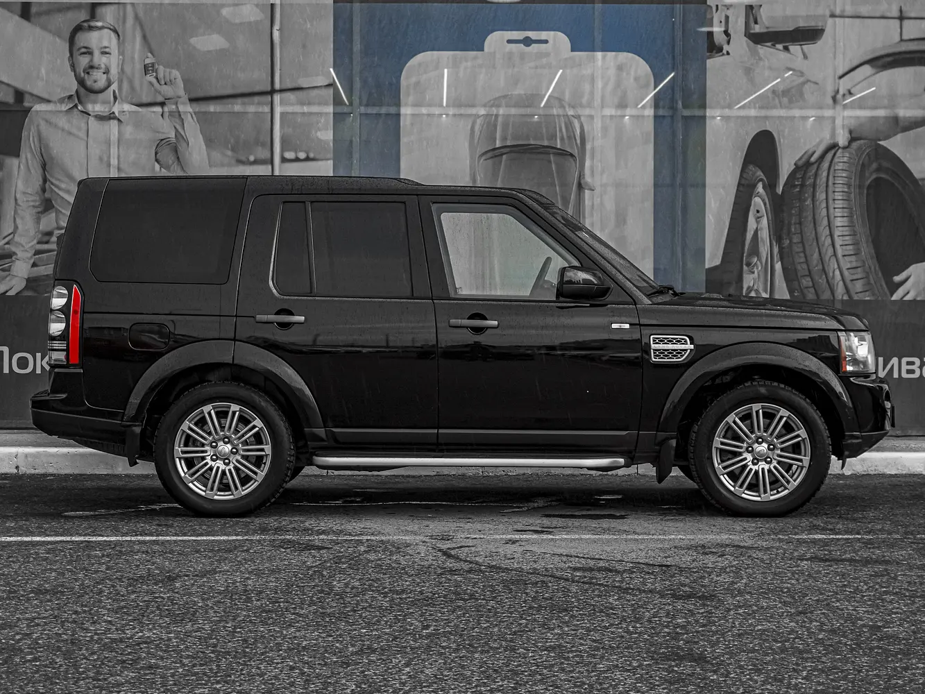 Land Rover